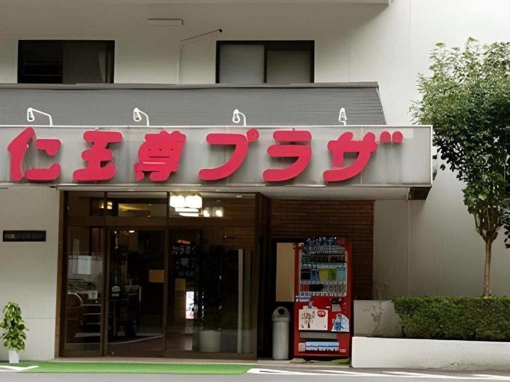 Kinugawa Niouson Plaza Hotel Nikko Bagian luar foto